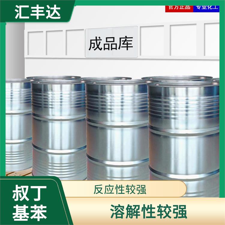 西宁叔丁基苯电话 密度较大 安全性较高