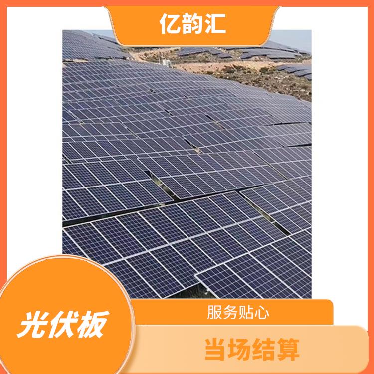 龙岩太阳能光伏板回收 当场结算 看货报价