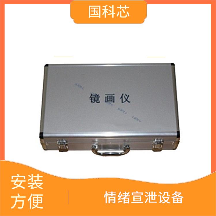 西宁工会心理咨询室建设规格