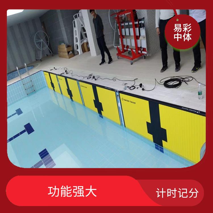 黔西南赛事游泳计时记分系统 数据安全稳定准确
