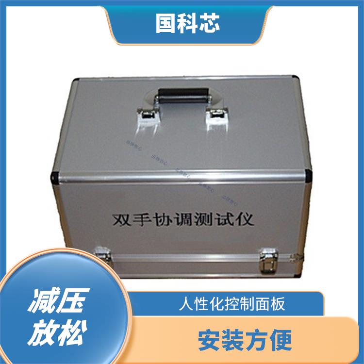 乌鲁木齐AI心理机器人厂家 缓解焦虑的情绪 情绪宣泄设备