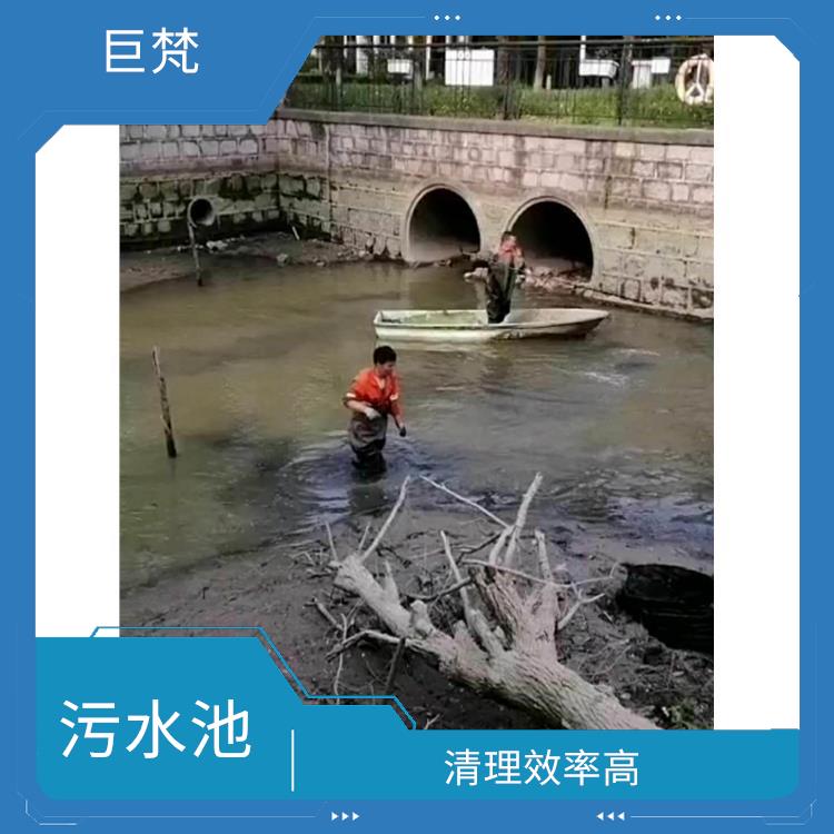 闵行区污水池清理 奉贤区污水池清理公司 响应迅速