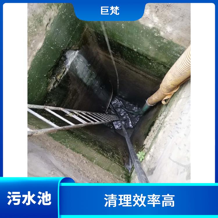 闵行区集水池清洗公司 施工速度快 闵行区污水池清理