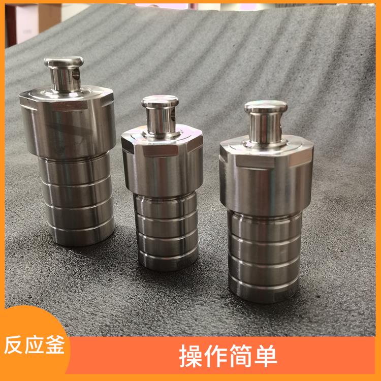 保定高压消解罐 抗腐蚀性好