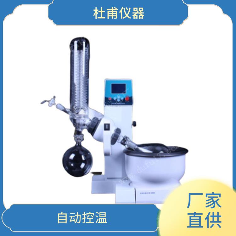 烏魯木齊5L旋轉(zhuǎn)蒸發(fā)器價格 運行性能平穩(wěn)