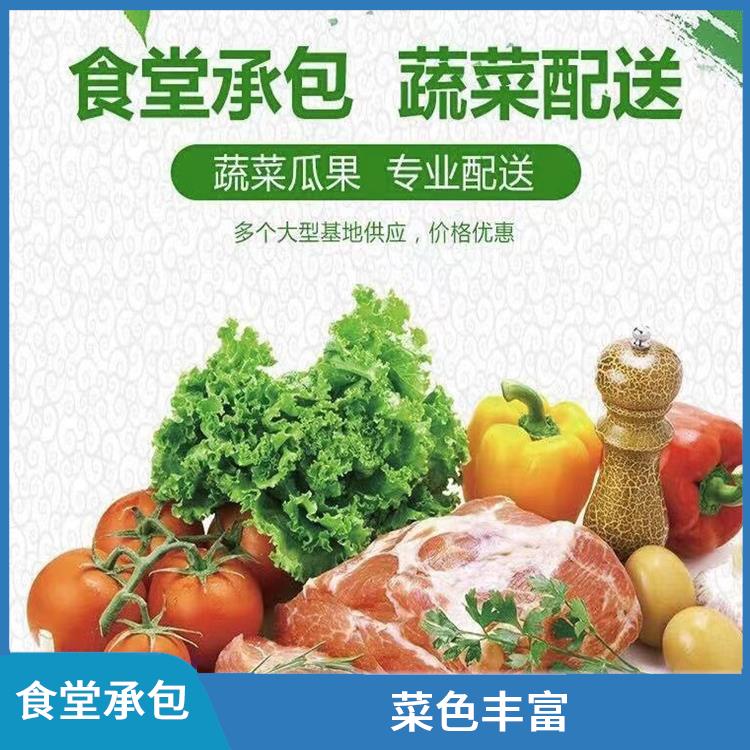 黄江饭堂承包电话 菜色丰富 为企业管理运营减轻负担