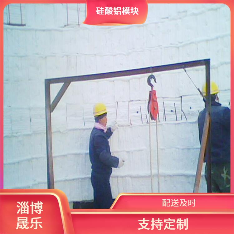 南充陶瓷纤维模块 电厂汽机车间设备管道保温用硅酸铝棉