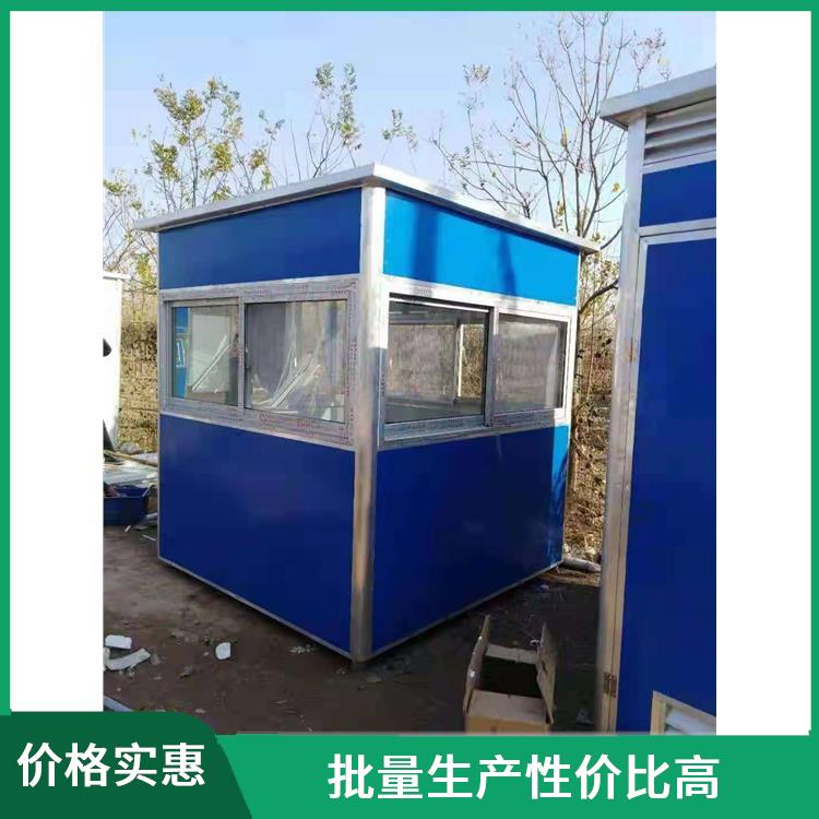 天津钢结构门卫房厂家 设计生产安装 保安室单价