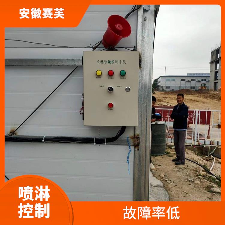 安徽噴淋控制器電話 系統結構簡單 勞動生產率提高