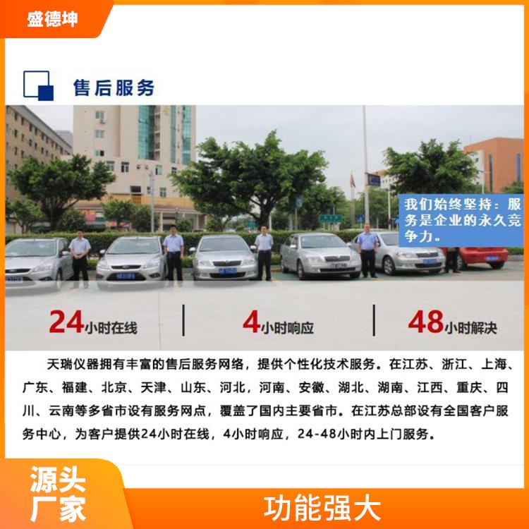 ROHS无卤检测仪 即开即用 测试结果清晰显示