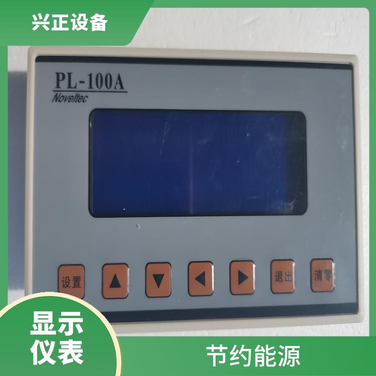 pL-100A液晶显示仪表供应 可以处理大量的数据