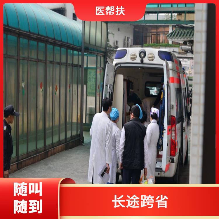 北京急救车出租电话收费标准 服务贴心 快捷安全