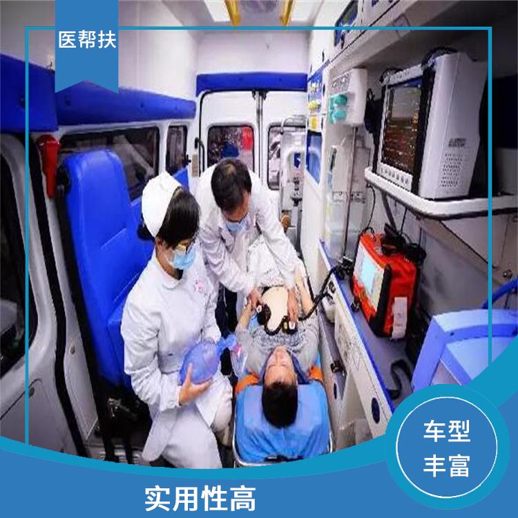 北京救护车出租价格 服务贴心 长途跨省