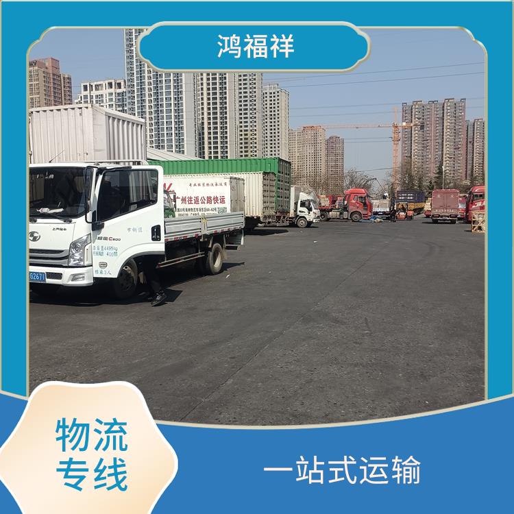 西安到白山物流專線 方便快捷
