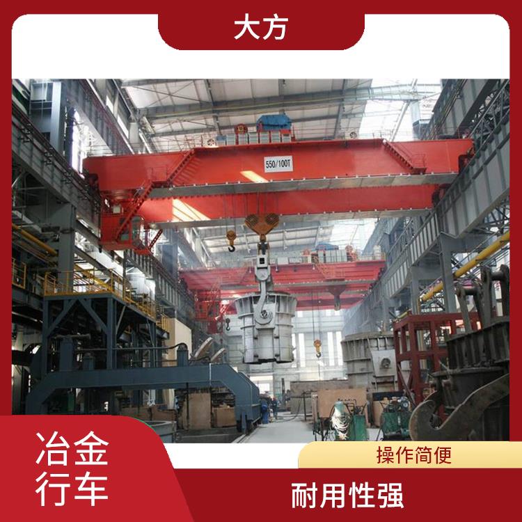 QDY冶金铸造吊 运行平稳 结构坚固 耐用