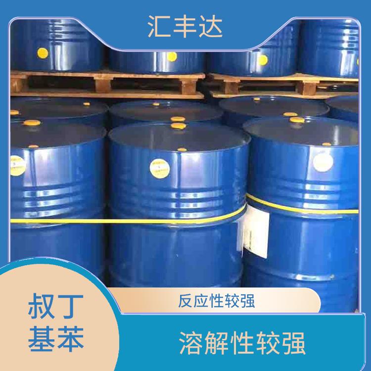 沈阳叔丁基苯厂 溶解性较强 安全性较高