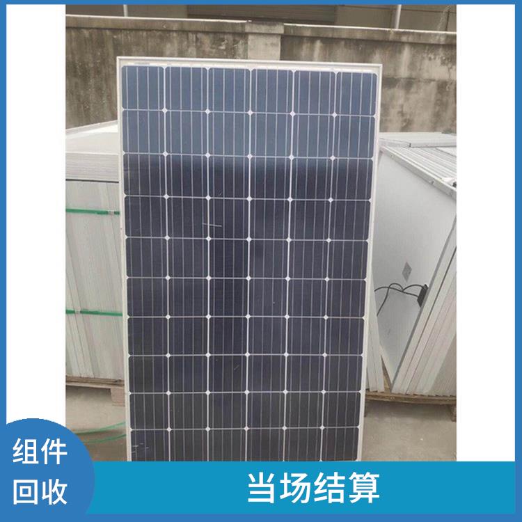 南京高价回收太阳能组件 快速上门 价格合理