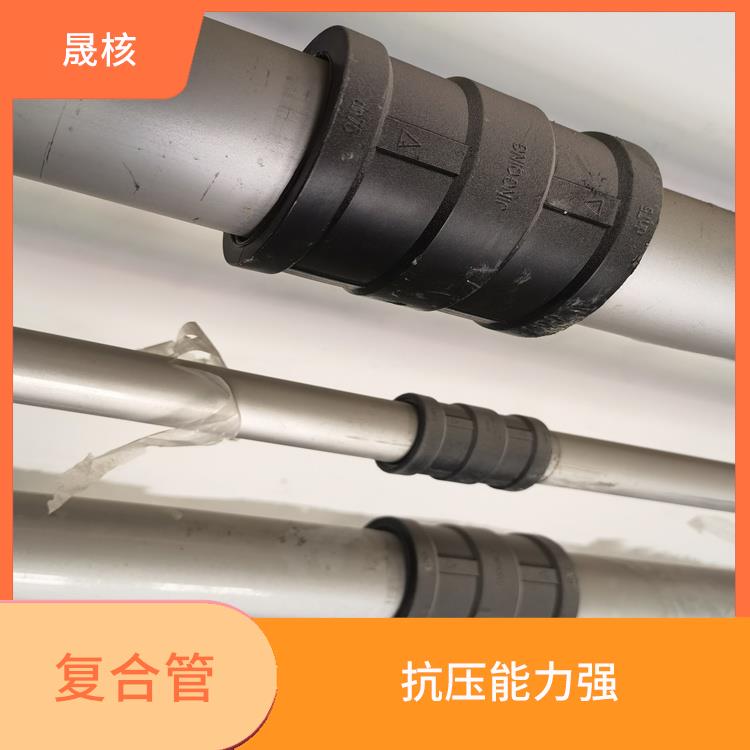 丹东铝合金衬塑复合管电容管件 表面光滑平整
