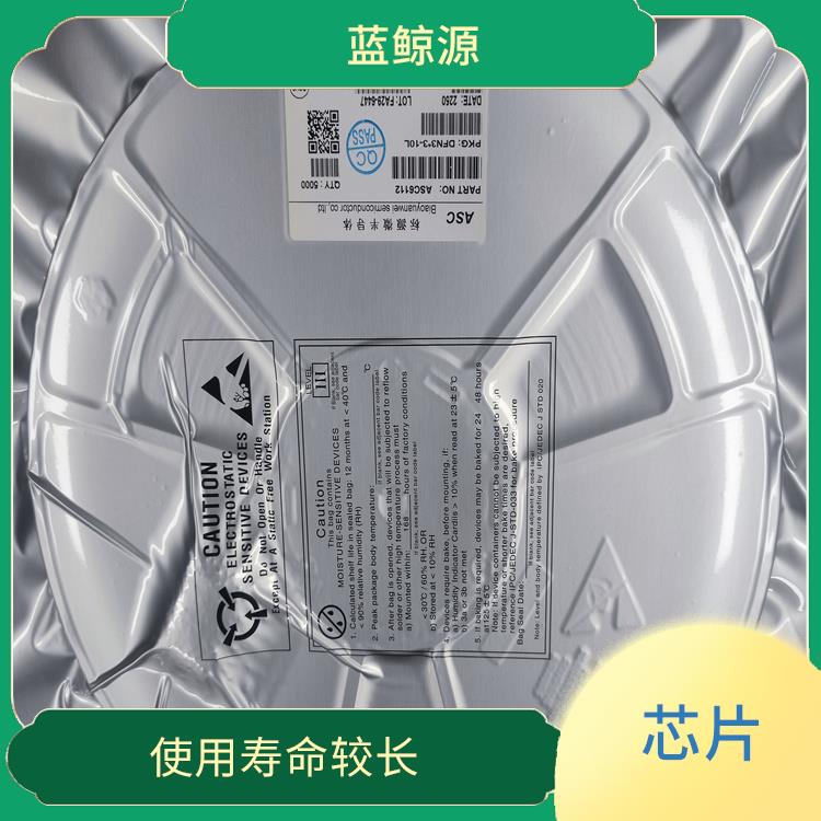 集成度高 具有多種保護(hù)功能 升降壓充電管理IC