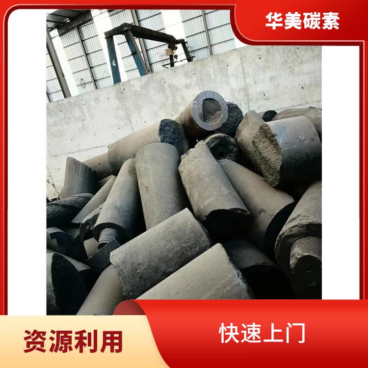 杭州旧石墨模具回收厂家 资源回收再利用