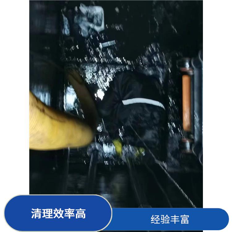 宝山区集水池清洗电话 服务范围广 闵行区污水池清理