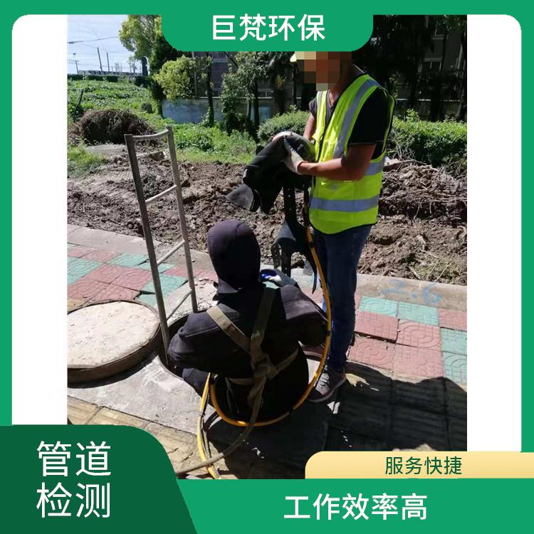 上海管道影像检测怎么收费 管道检测 经验丰富