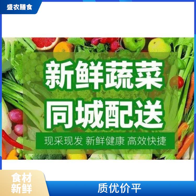 中山蔬菜配送公司 工厂饭堂食材配送 提供新鲜平价一站式蔬菜批发服务