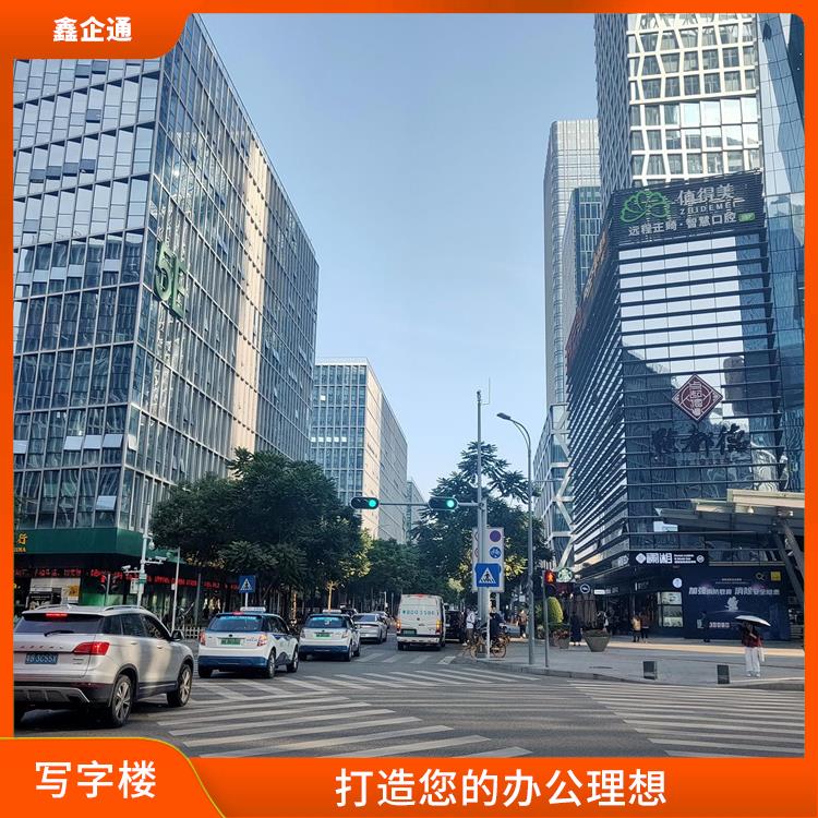 深圳龙岗办公写字楼租赁什么价位 灵活的办公空间 助力企业发展