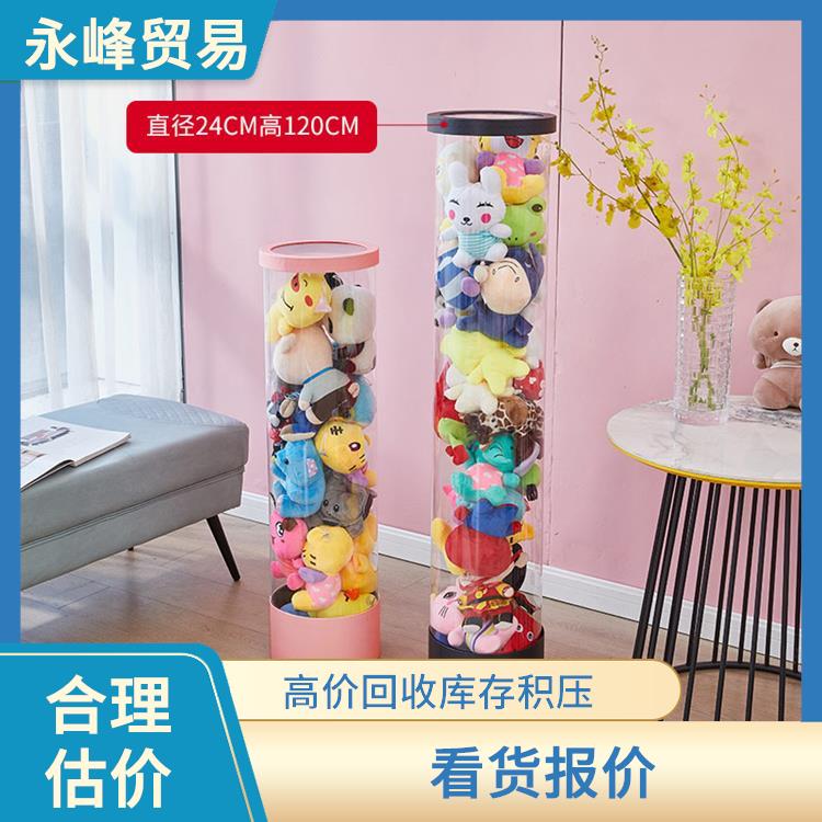 义乌上门收购库存玩具电话 量大量小均可