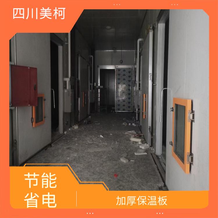 雅安藥品冷庫 營山凍庫壓縮機(jī)安裝 農(nóng)產(chǎn)品基地