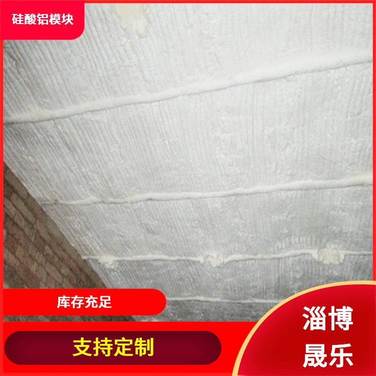 新乡陶瓷纤维折叠块 硅酸铝棉块 保温隔热效果好