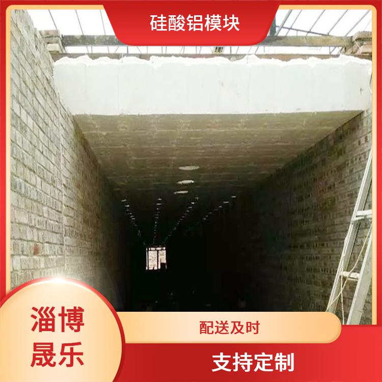 1360度硅酸铝棉块 硅酸铝折叠块