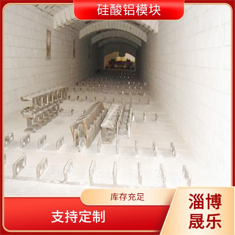 忻州硅酸铝折叠块 高温耐火陶瓷纤维纸