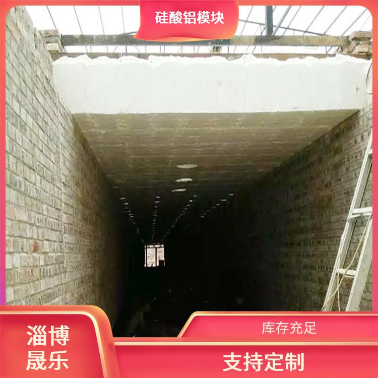 1100度硅酸铝模块 硅酸铝模块