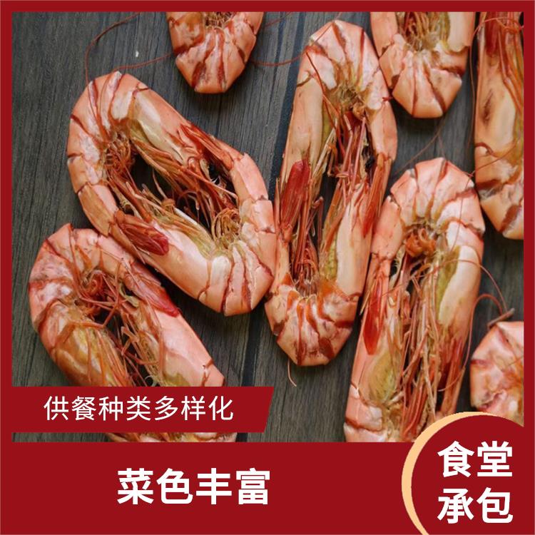 清溪食堂承包 为企业管理运营减轻负担