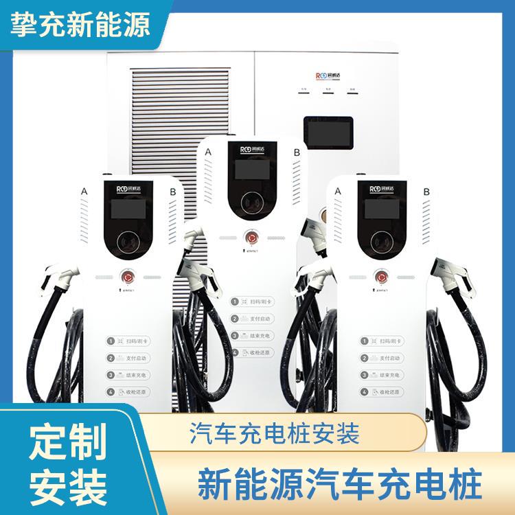 一体直流充电桩 上海停车场充电桩安装公司