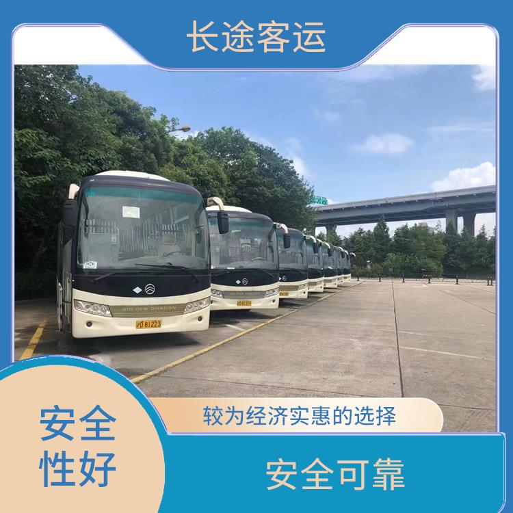 北京到舟山的客車 路線廣泛 較為經(jīng)濟實惠的選擇