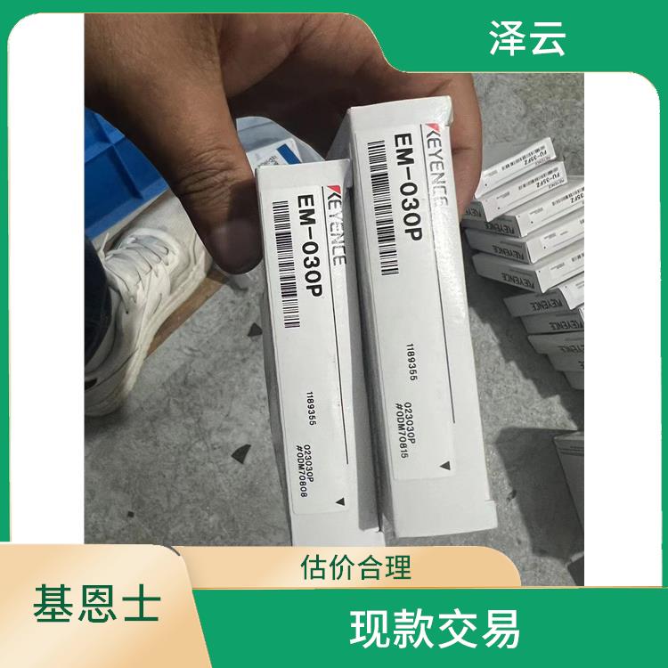 南京回收基恩士传感器型号 估价合理 快速响应