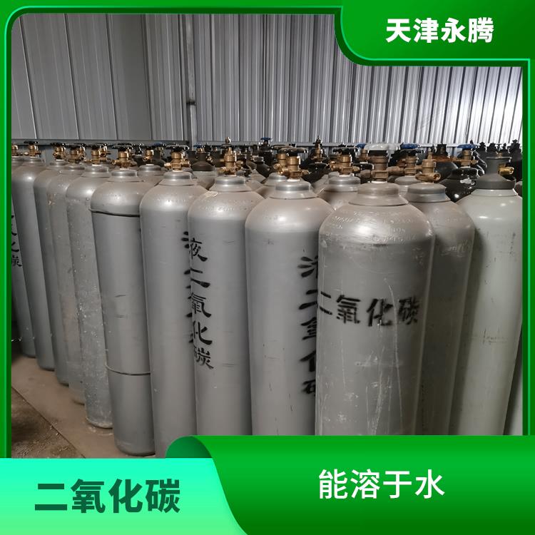 和平区高纯二氧化碳配送 性能稳定 天津永腾气体销售有限公司