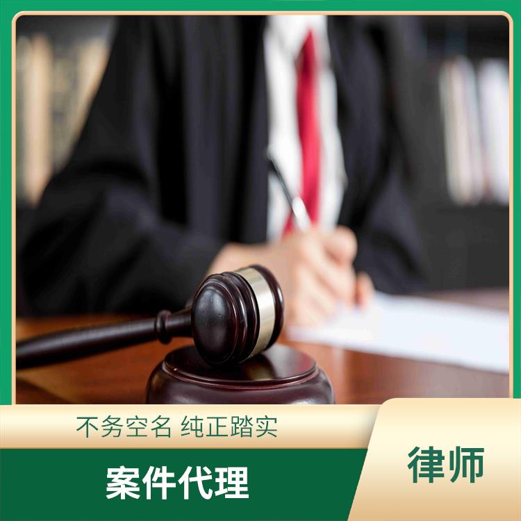 天津市商铺租赁律师 案件代理 为当时事维护合法权益