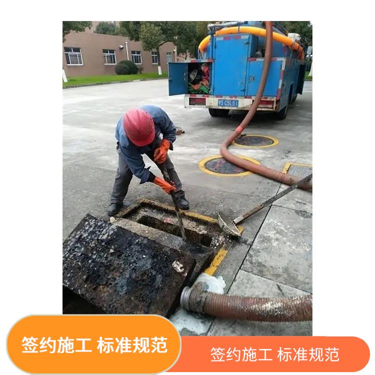 北京永乐店镇下水道疏通机 施工标准规范 相关准备措施到位