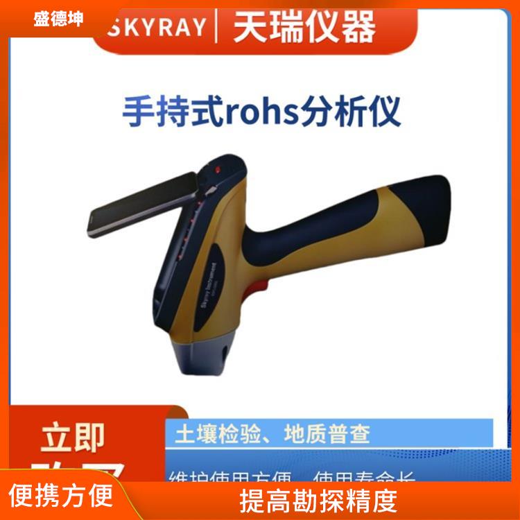 手持式礦石元素檢測(cè)儀 可靠性強(qiáng) 可在工作狀態(tài)下更換電池