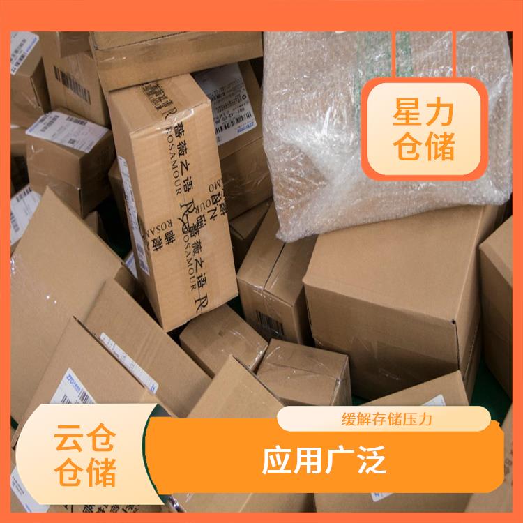 日化类仓库对外出租 节省企业资金投入 新媒体平台配套
