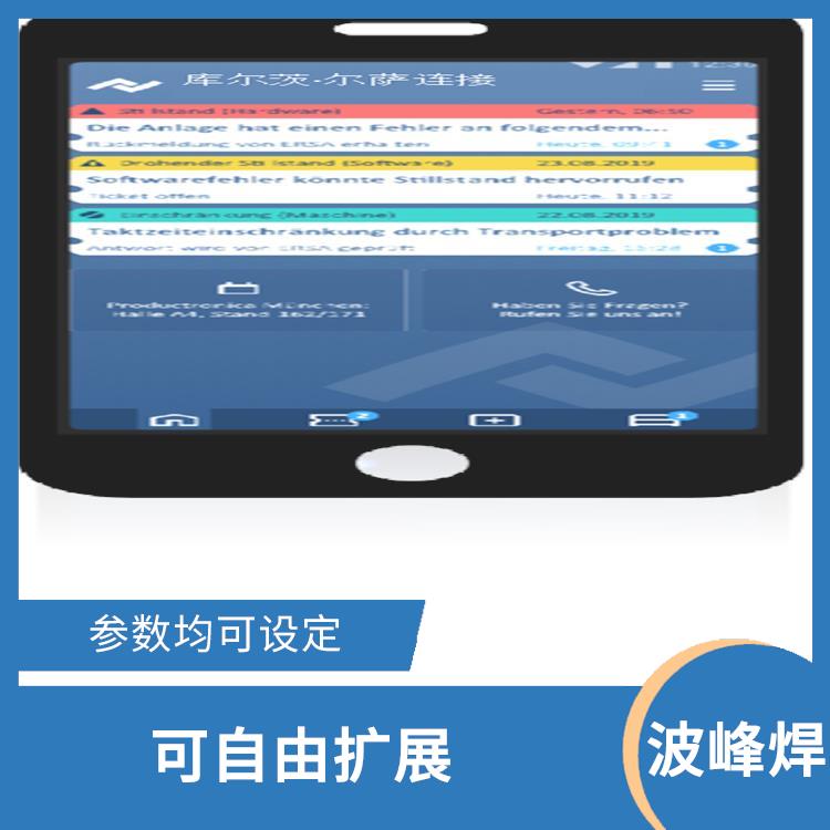 惠州 ERSA 选择性波峰焊 配置灵活 参数均可设定