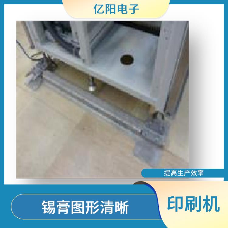 南京 新能源产品印刷机 安全系数高 节省搅拌时间
