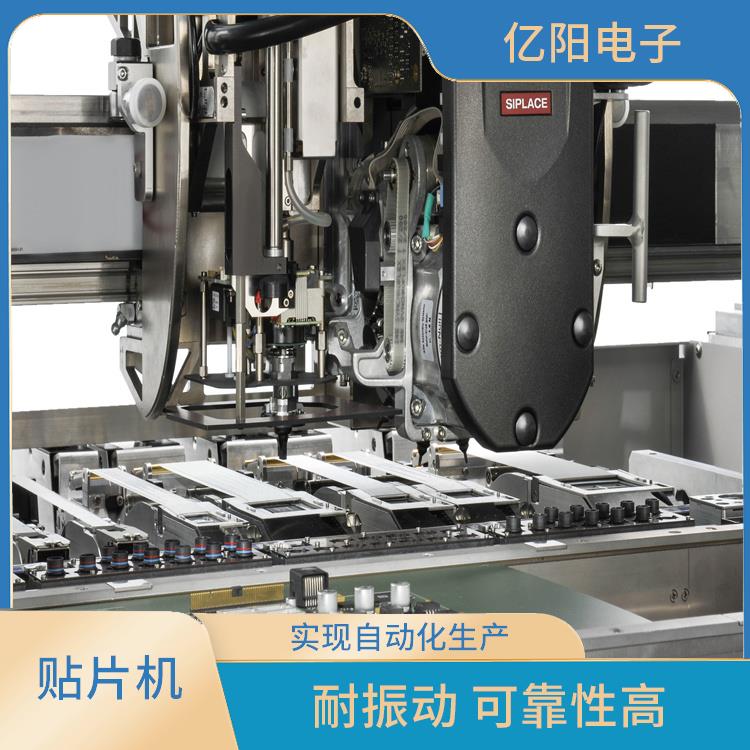 东莞 贴片机 组装密度高 贴片效率高