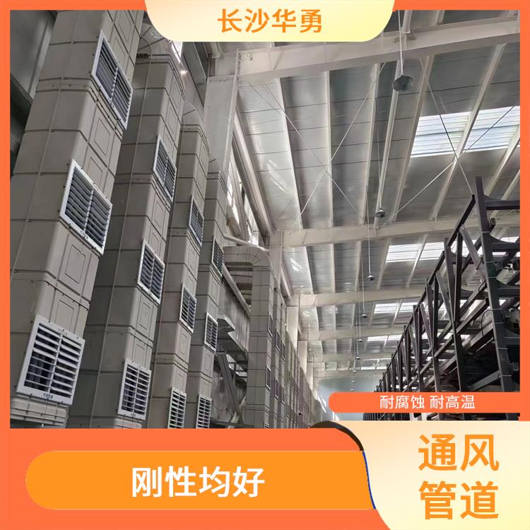不锈钢螺旋通风管道 安装方便 强度高 重量轻