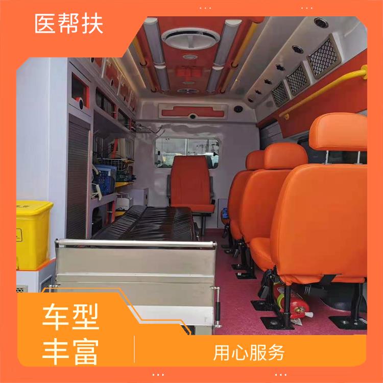 北京兒童急救車出租 隨叫隨到 租賃流程簡單