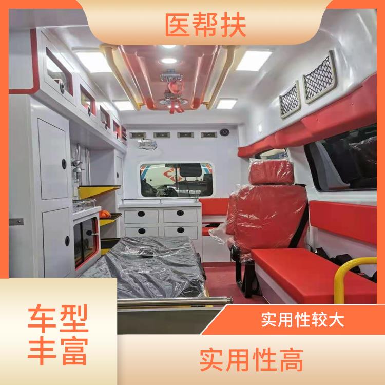 幼兒急救車出租收費(fèi)標(biāo)準(zhǔn) 服務(wù)貼心 車型豐富