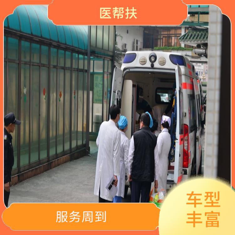 北京急救车出租中心费用 往返接送服务 用心服务
